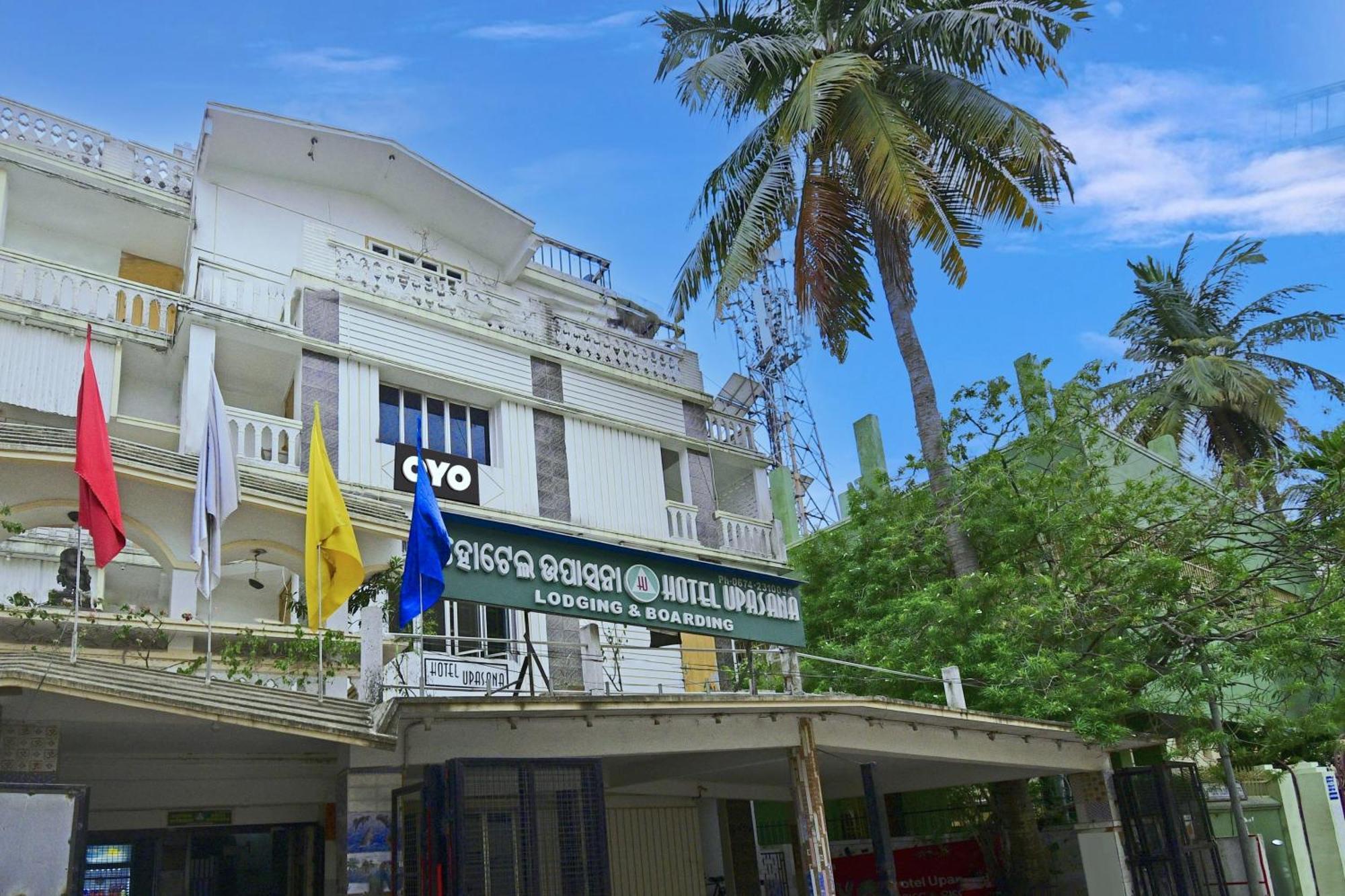 Hotel O Upasana Bhubaneswar Exterior foto