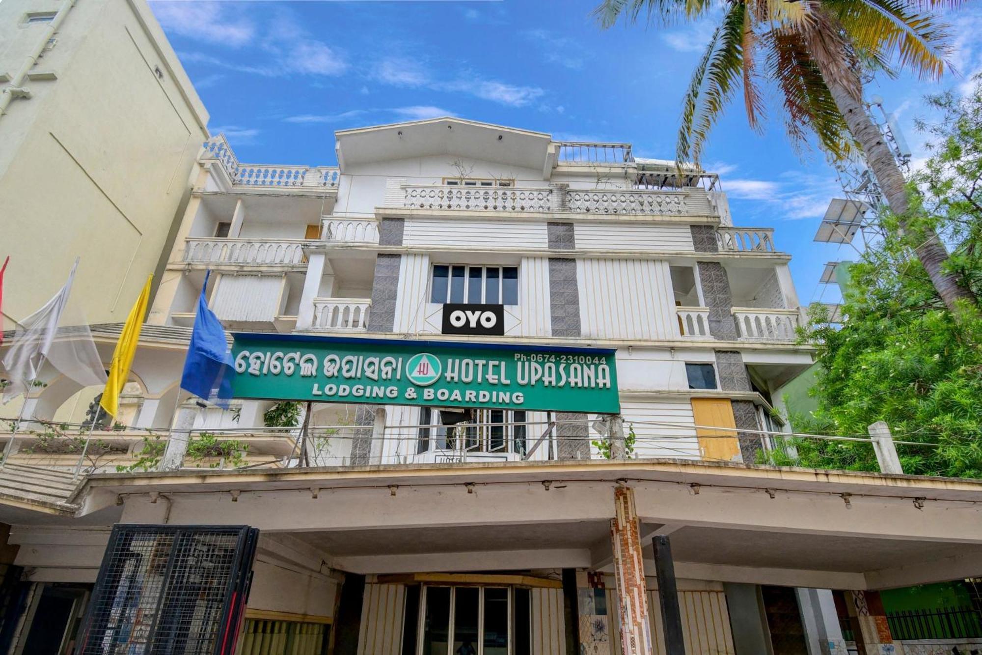 Hotel O Upasana Bhubaneswar Exterior foto